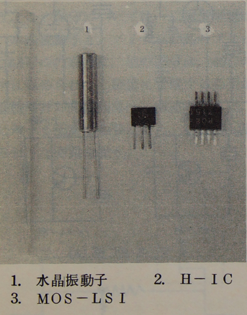 550-IC.jpg