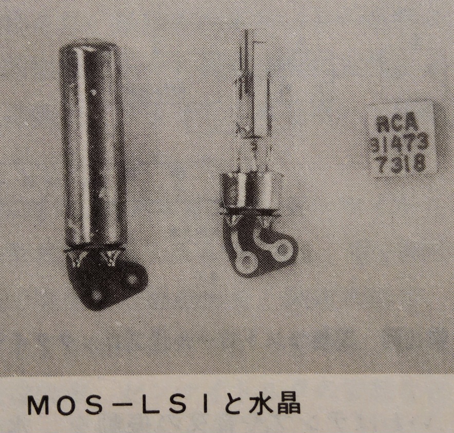 RCA-81473-2.jpg