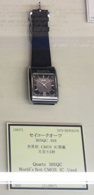 Seiko-3602-5.jpg