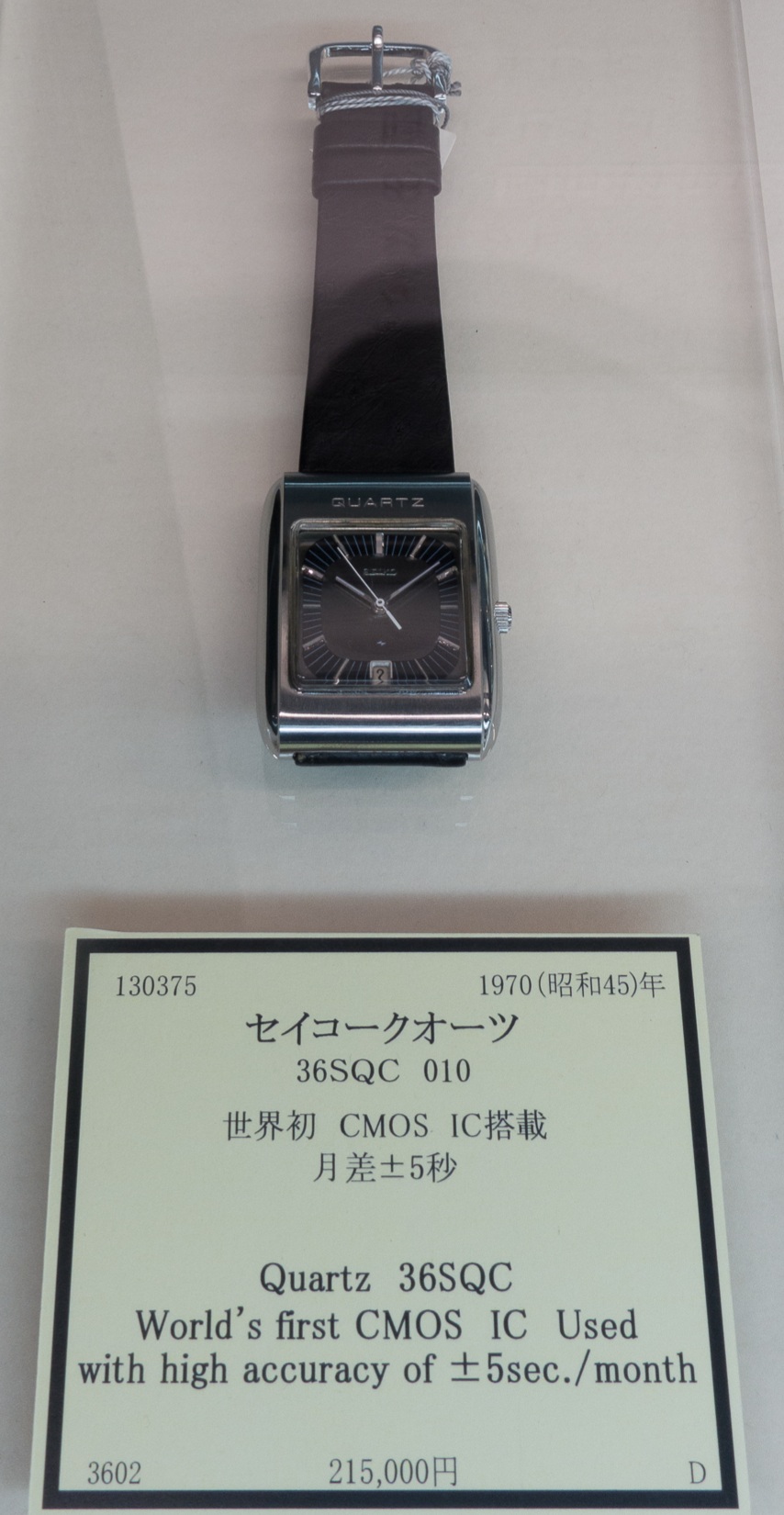 Seiko-3602-7.jpg